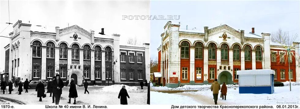 Ярославль красноперекопский район - блог Санатории Кавказа