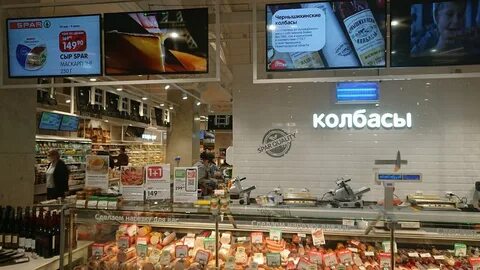 Евроспар лубянка