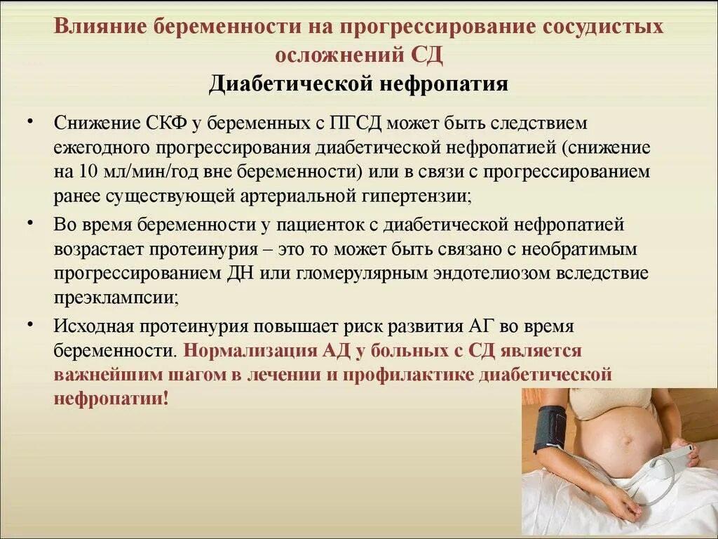 Какие последствия могут быть после родов