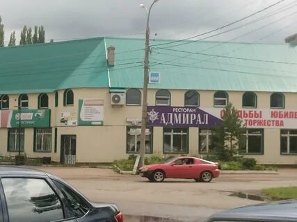 Адмирал стерлитамак