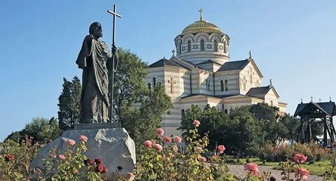 Крещение руси город севастополь