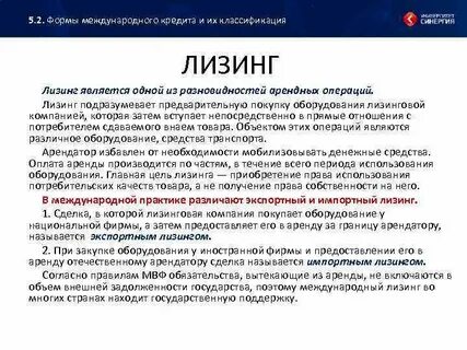 Понятие кредита и его виды гурулидс вамодобрено