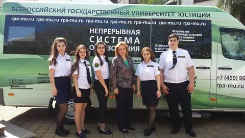 Рпа сочи