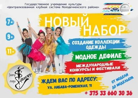 Клубная система