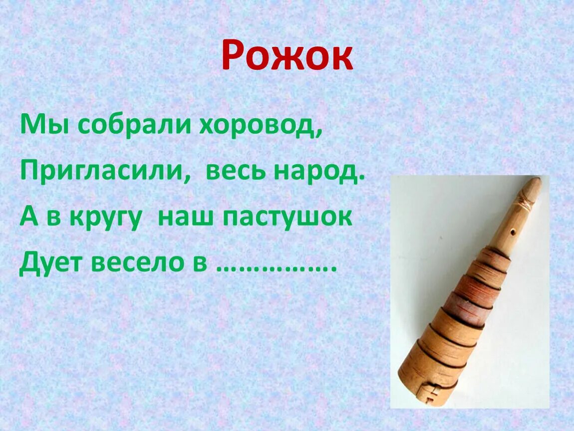 Собирайтесь в хоровод. Собирайтесь в хоровод