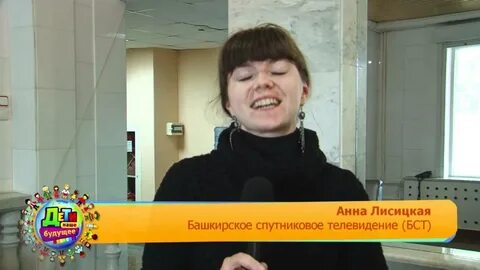 Бст березники