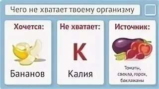 Хочется спать чего не хватает в организме