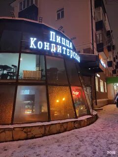 Кофе сити