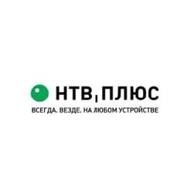 Запусти плюс