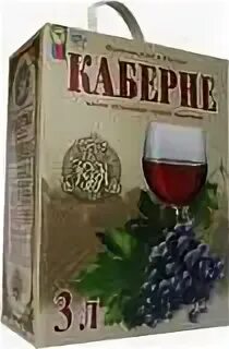 Вино 3 л. Вино Каберне сухое в коробке 3 литра. Вино полусладкое красное Каберне 10 л. Вино Каберне красное сухое коробка 10 литров. Вино в коробке красное.