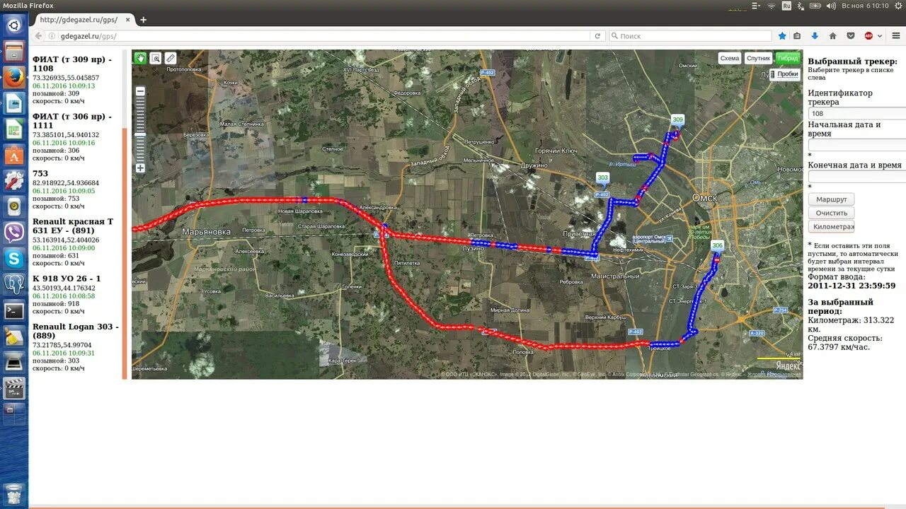 Спутниковая карта оренбурга. Первомайский (оренбургский район). Орск город со спутника. Спутник орск. Географическая карта оренбургской области.