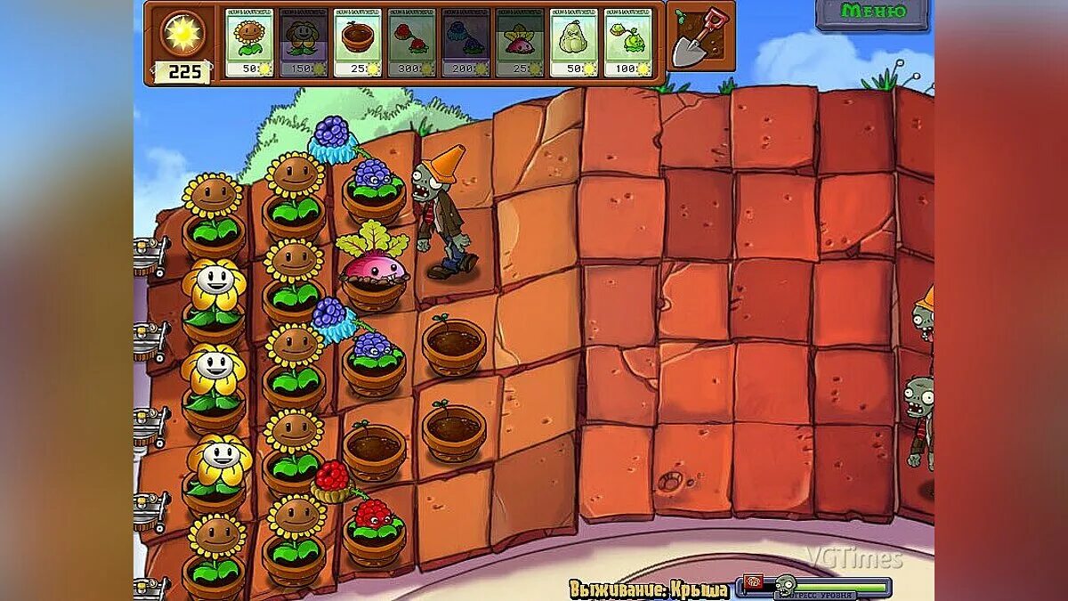 Pvz unnamed mod