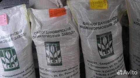 Богданович комбикорм магазин