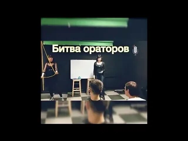 Битва ораторов. Захарова и канделаки. Бой ораторов. Битва ораторов. Бой ораторов.