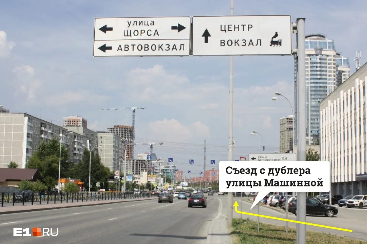 Щорса 7щ екатеринбург. Улица машинная екатеринбург. Перекресток щорса машинная екатеринбург. Машинная щорса екатеринбург. Машинная щорса екатеринбург.
