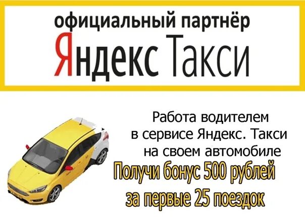 Такси куйбышев новосибирской. Такси Куйбышев Новосибирской области. Такси в Куйбышевского. Таксопарк Куйбышев.