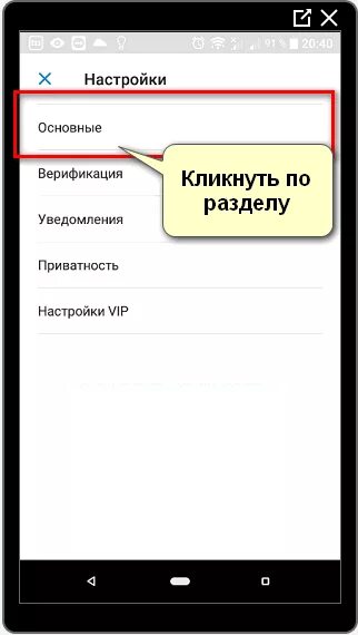 Как в мамбе изменить местоположение. Как в мамбе изменить город. как поменять местоположение в мамбе. как в мамбе изменить местоположение вручную. как в мамбе убрать местоположение.