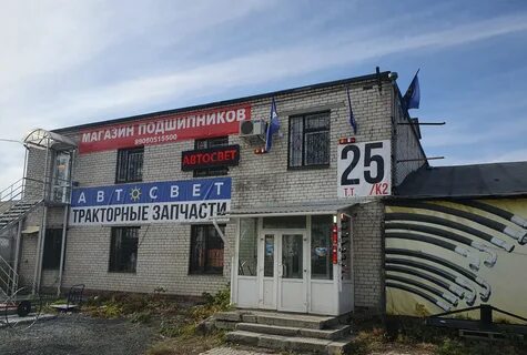 Тракт 25