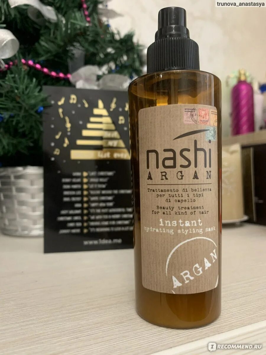 Nashi argan instant. Nashi argan маска. nashi argan несмываемая маска. nashi argan маска для волос. nashi argan спрей для волос.