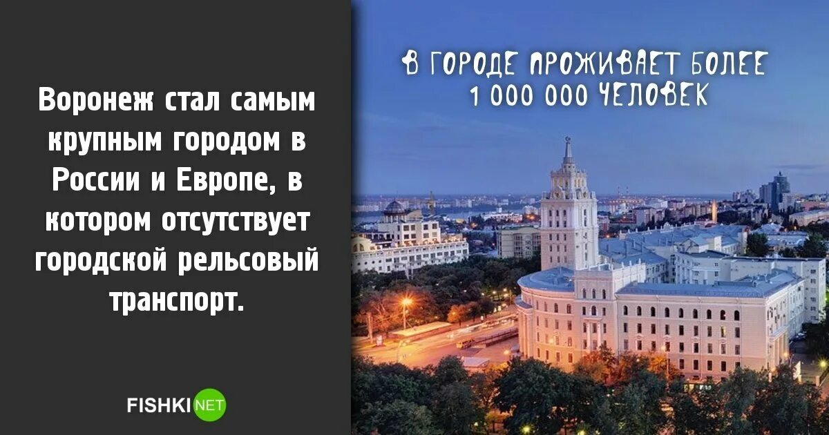 6 фактов о россии. Интересные факты. Интересные факты о России. Инересные факты о Росси. Bytnthtcyst afrns j hjcbb.