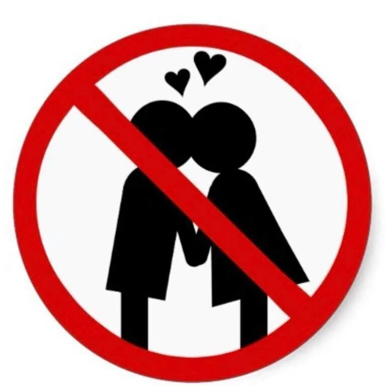 Половые контакты у мужчин. Поцелуй запрещен. Запрет на поцелуи. Перечеркнутый поцелуй. Объятия запрещены.