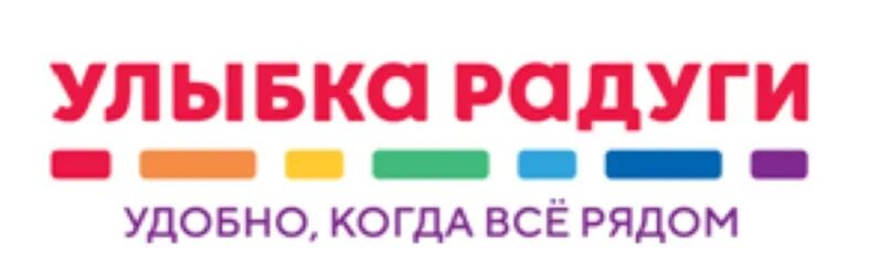 Улыбка радуги график работы 1 января Фото: Улыбка радуги, магазин парфюмерии и косметики, Советская ул., 5, микрорайо