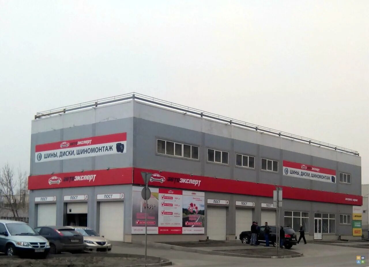 автоэксперт автосалон фрунзе 61. автоэксперт москва шины. автоэксперт люблино. переобувка машины. переобувка на летнюю резину.