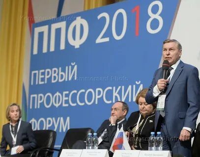 Премия профессору