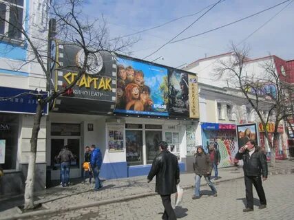 Киноафиша симферополь