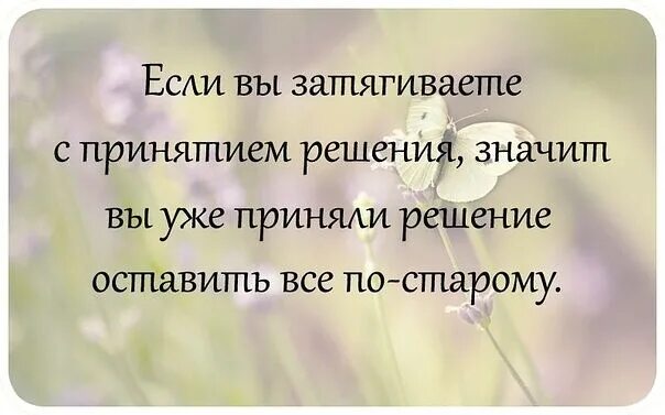 Что значит решение