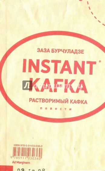 Когда дыхание растворяется в воздухе. Пол каланити когда дыхание. Утопи свою печаль в земном поклоне. Книга растворюсь. Ещё одна ночь мы растворимся.
