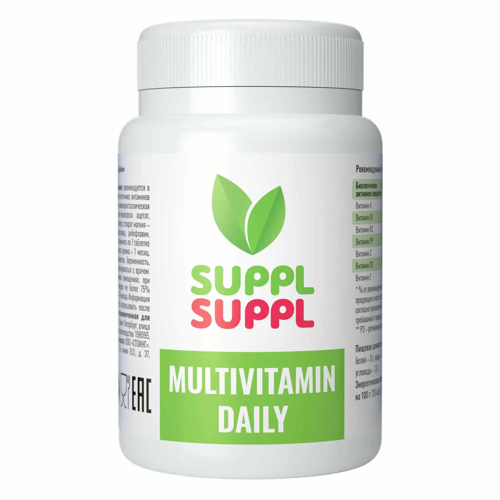 Таблетки multi vitamin. Витамины Дейли. Витамины Multivitamin. Мультивитамин витамины группы в. Лекарство мультивитамин витамин.