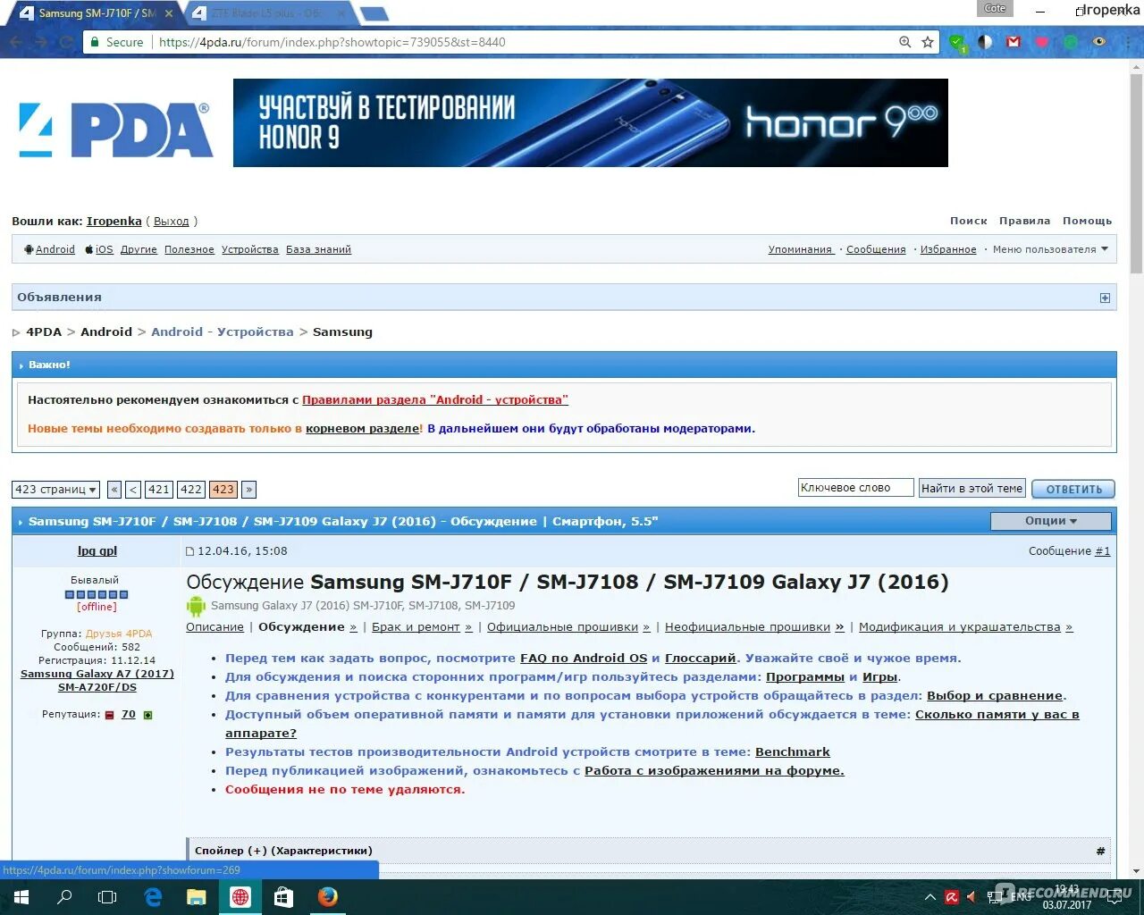 Сайт 4пда для андроид. 4pda. 4пда. 4pda forum. 4pda картинки.