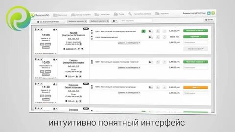 Интуитивное управление интерфейсом