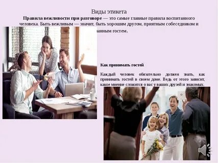 Правила хорошего видео