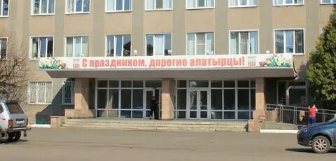 Мфц городок