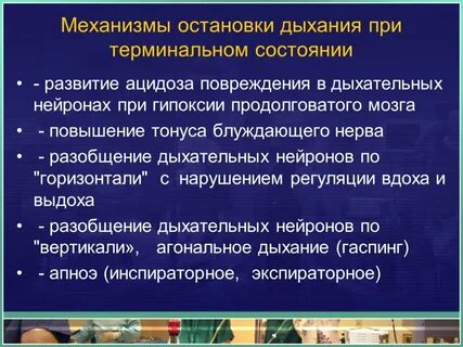 Механизмы сохранения состояний