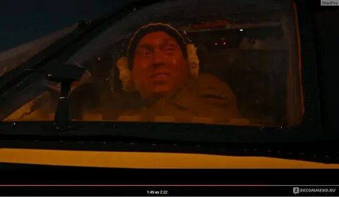 Огонь на реальных событиях или нет