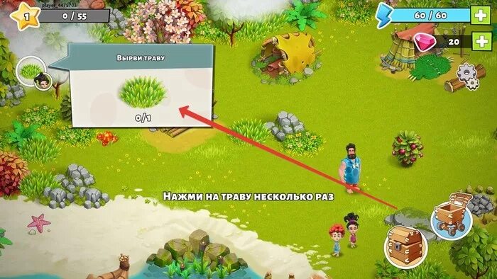 Family island последний уровень. Игра фэмили исланд. Игра фэмили исланд. Family island остров храбрости. Family island 50 уровень.