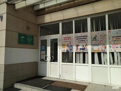 Таганский детский фонд