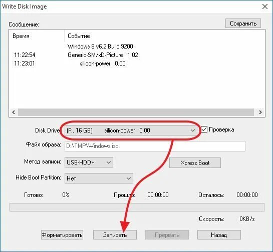 Как записать образ виндовс 10. Загрузочная флешка windows 10. образ диска windows 10 на флешку. флешка виндовс 10. загрузочная флешка windows 10 iso.