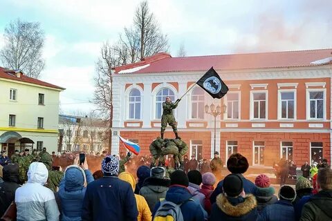 День русс
