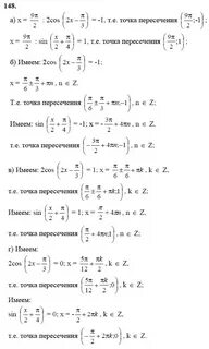 Математика и начало математического анализа колмогоров