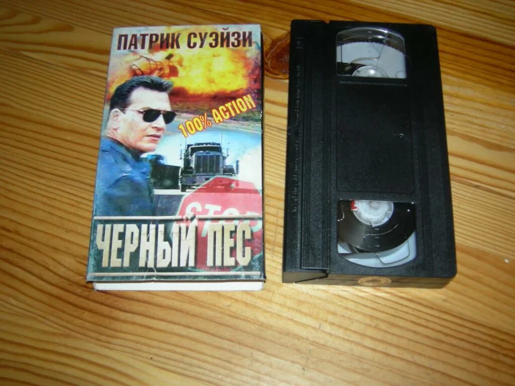 1998 vhs. Видеокассеты 1998 года. black dog 1998. кинотеатр vhs.