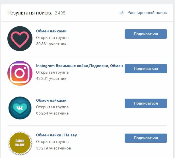 Название группы в телеграмме примеры Как Добавить Фото Другу В Контакте Telegraph