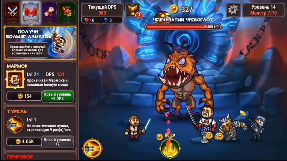 Игра фабрика монстров (monster craft). Монстр мод много денег. Эволюция монстра игра на пк. Взломанная monster craft. Игра тап тап монстр.