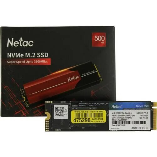 Netac 2 тб m 2. Netac nt01n950e-500g-e4x. ssd накопители netac n950e pro. nt01n950e-500g-e4x. ssd netac n950e pro 250gb.