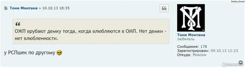 Жила форум