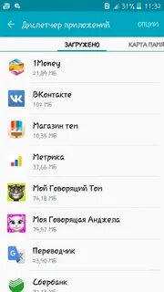 Очистка кэша андроид приложение