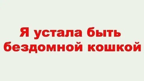 Не собран но и в